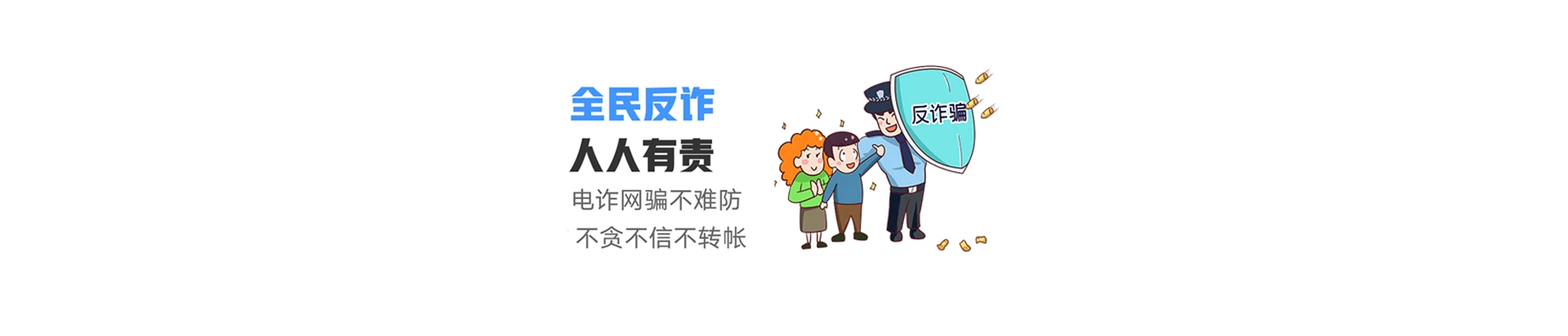 国营东升农场联通宽带